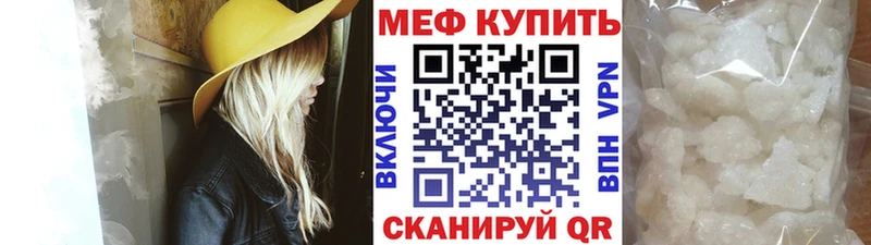 Цена Бикин APVP  KRAKEN маркетплейс  Кокаин  ГАШИШ  Бошки Шишки  Мефедрон 
