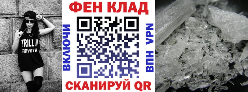 Амфетамин VHQ Бикин