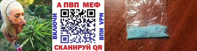 блэк спрут ССЫЛКА Бикин APVP СК КРИС