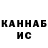 Кетамин VHQ Tempes
