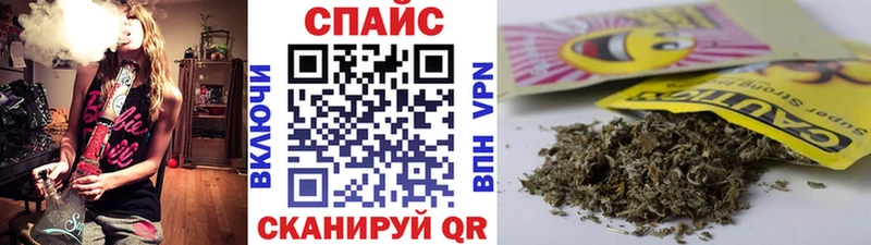 БУТИРАТ вода  цена наркотик  Бикин 