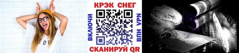COCAIN Эквадор  купить   Бикин 