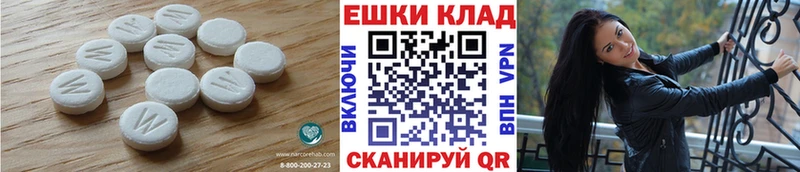 ЭКСТАЗИ Cube  цена наркотик  Бикин 