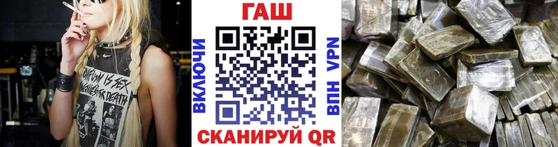 ГАШИШ Изолятор  Бикин 