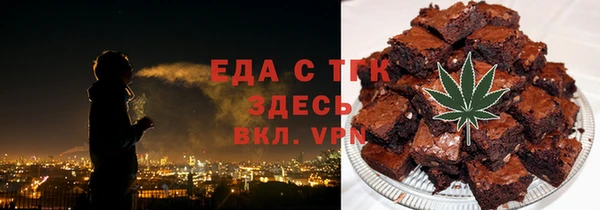 COCAINE Алексеевка