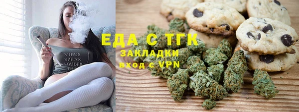 COCAINE Алексеевка