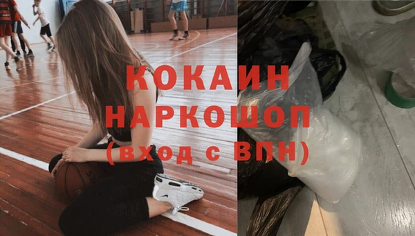 COCAINE Алексеевка