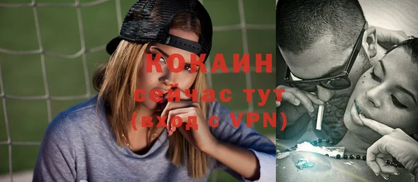 COCAINE Алексеевка