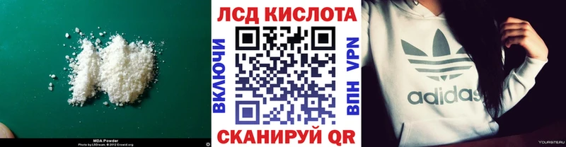 LSD-25 экстази ecstasy  Бикин 