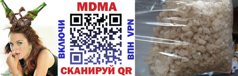 МДМА Molly  даркнет сайт  Бикин 