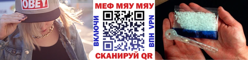 omg ссылка  купить наркотики сайты  Бикин  Меф мука 