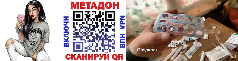 МЕТАДОН мёд  omg зеркало  Бикин 