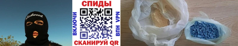 Первитин Methamphetamine продажа наркотиков ссылка на мегу ССЫЛКА Бикин