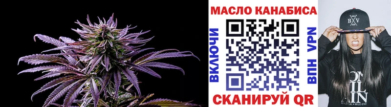 ТГК вейп с тгк Бикин