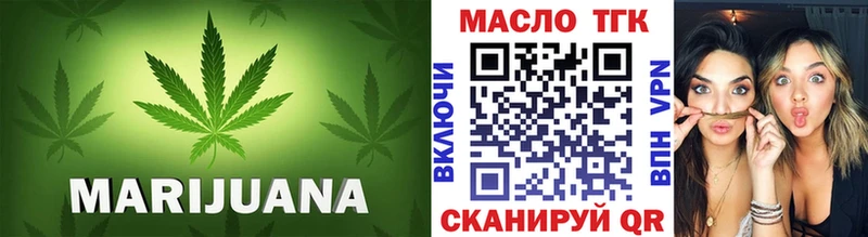 Дистиллят ТГК гашишное масло  Бикин 